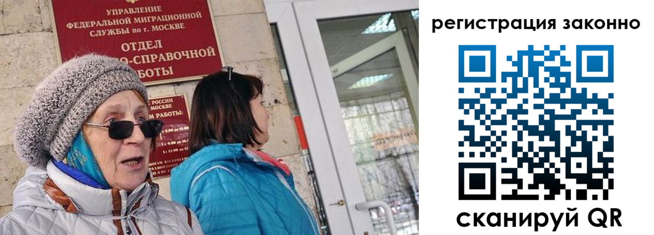 регистрация для дет. сада в Дальнегорске