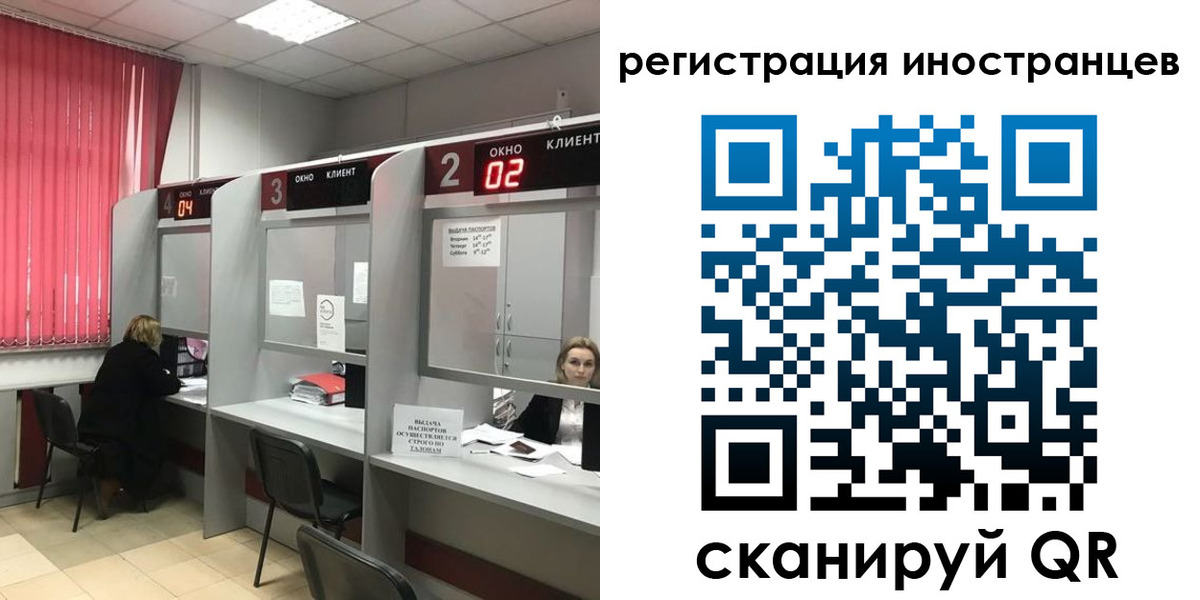 прописка иностранных граждан в Дальнегорске